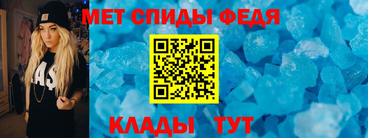 Благодарный  АМФ VHQ  Amphetamine  Вход с VPN 