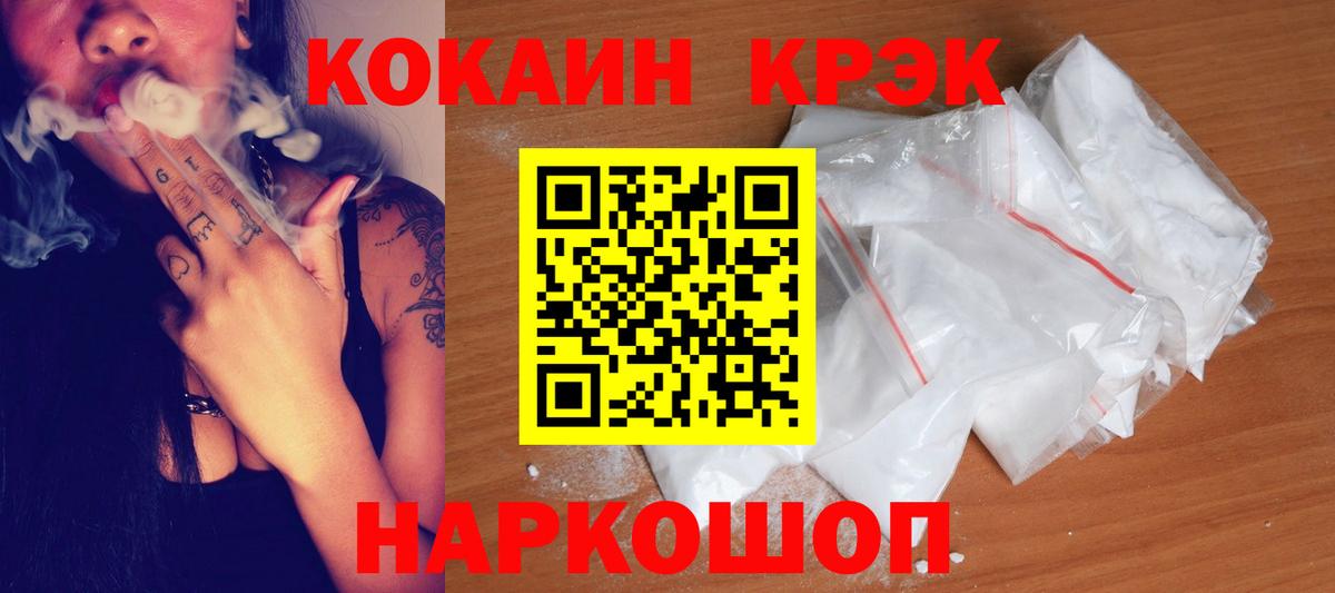 КОКАИН FishScale Благодарный