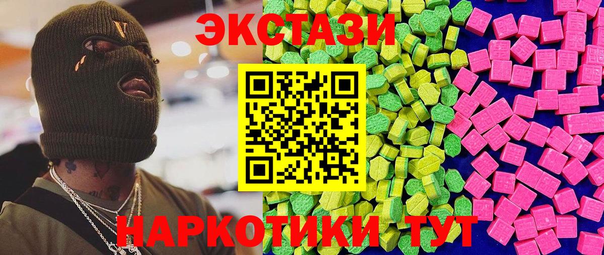 Экстази бентли Благодарный