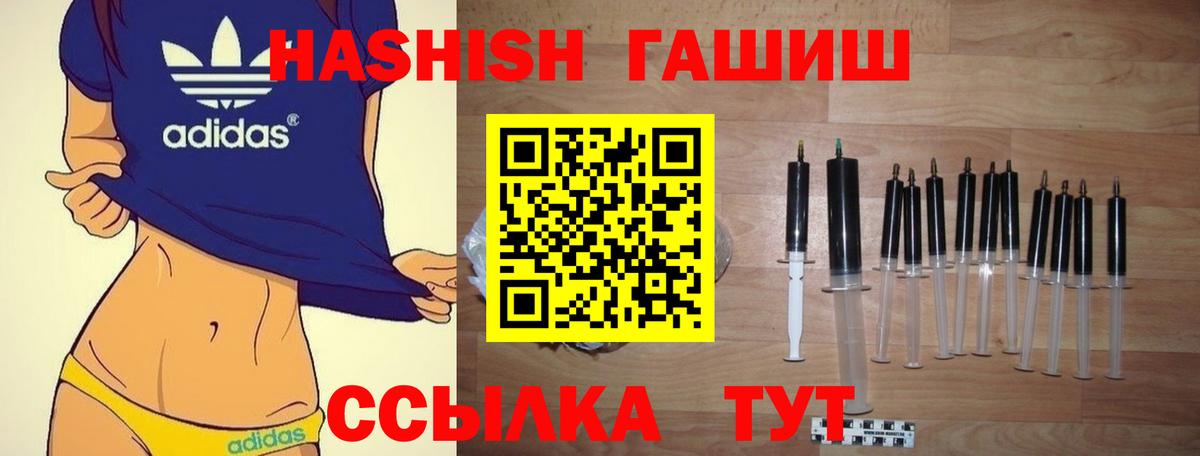 ГАШ 40% ТГК Благодарный