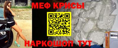 MDMA Шебекино
