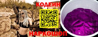 Альфа ПВП Шахты