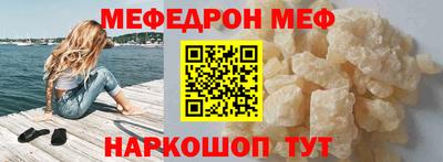 MDMA Шебекино