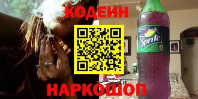 MDMA Шебекино