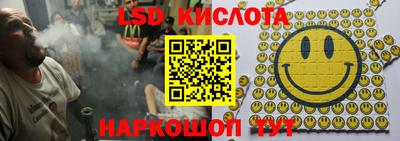 синтетический гашиш Шелехов