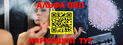 MDMA Шебекино