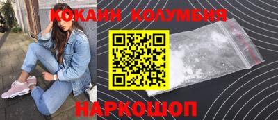 синтетический гашиш Шелехов