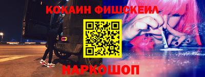 MDMA Шебекино