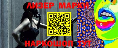 синтетический гашиш Шелехов