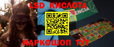 синтетический гашиш Шелехов