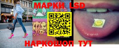 синтетический гашиш Шелехов