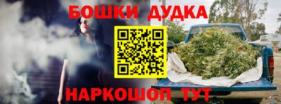 MDMA Шебекино