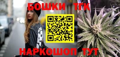 MDMA Шебекино