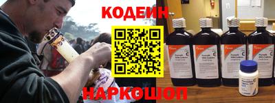синтетический гашиш Шелехов