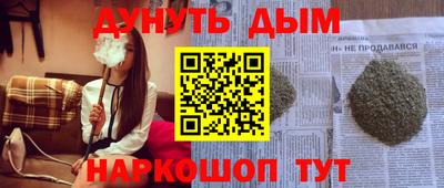 MDMA Шебекино