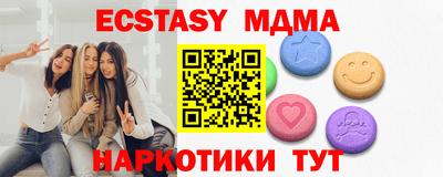 синтетический гашиш Шелехов