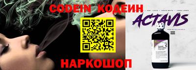 Альфа ПВП Шахты