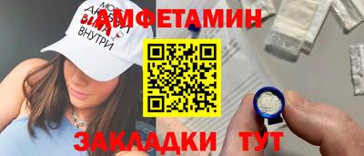 MDMA Шебекино