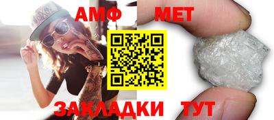 MDMA Шебекино