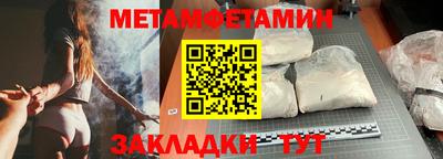 синтетический гашиш Шелехов