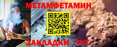 MDMA Шебекино