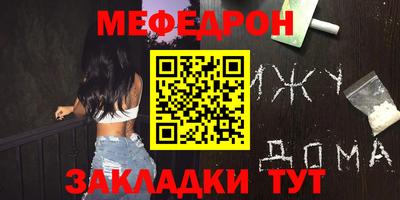 MDMA Шебекино