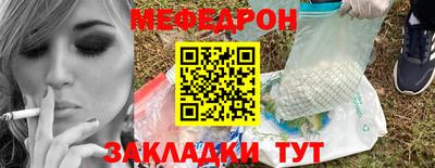 MDMA Шебекино
