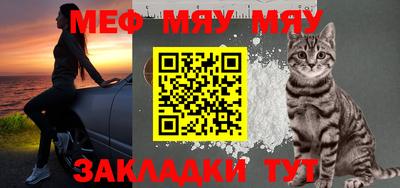 синтетический гашиш Шелехов