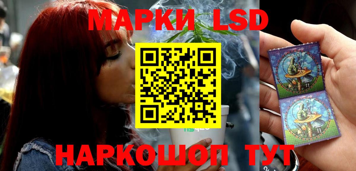 LSD-25 экстази кислота  Вход с VPN  MEGA зеркало  Лсд 25 экстази ecstasy  Благодарный 
