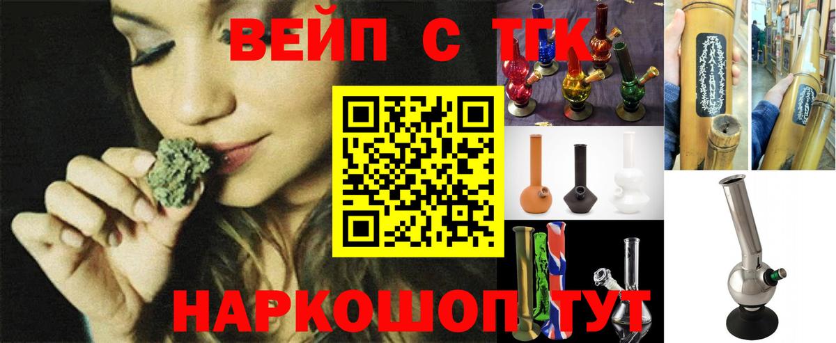 ТГК THC oil Благодарный