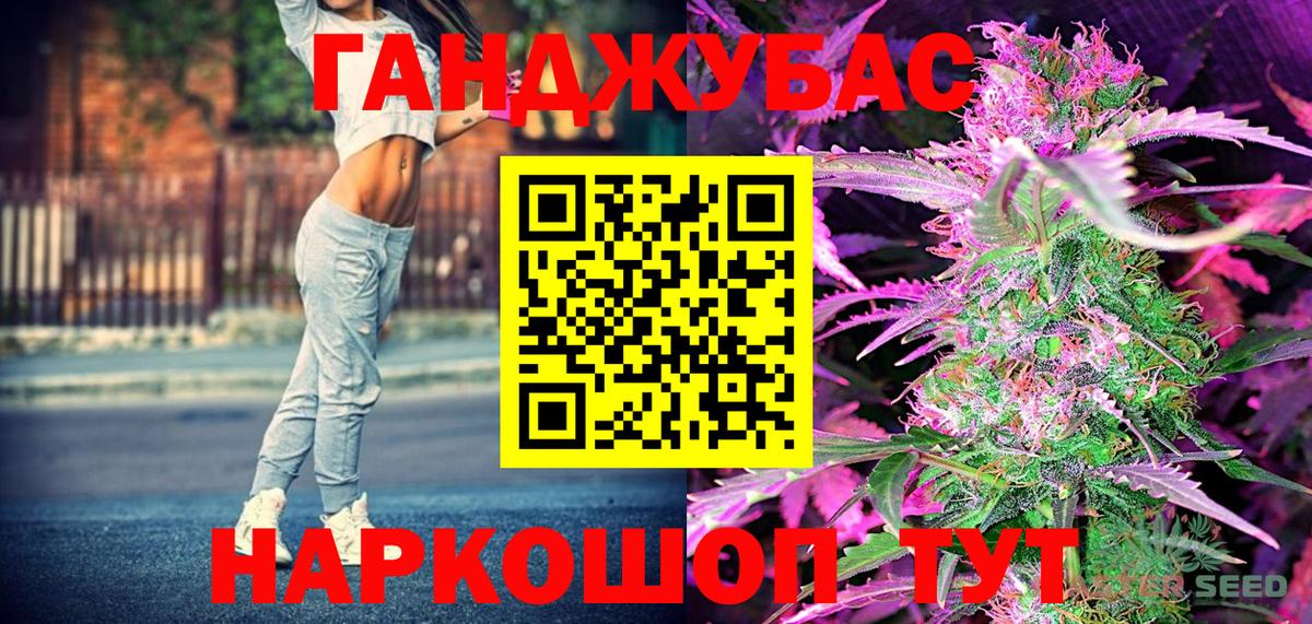 Каннабис LSD WEED Благодарный
